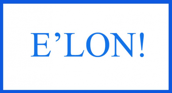 Фалсафа доктори (PhD) ва Фан доктори (DSc) илмий даражасини олиш учун мустақил изланувчиликка